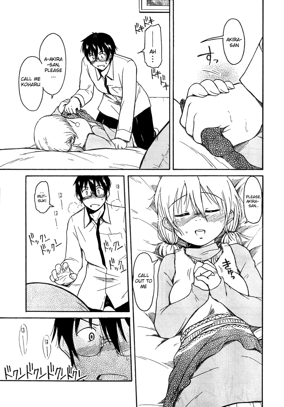 Koharu no Hibi Chapter 23 page 5 - Chapter 23