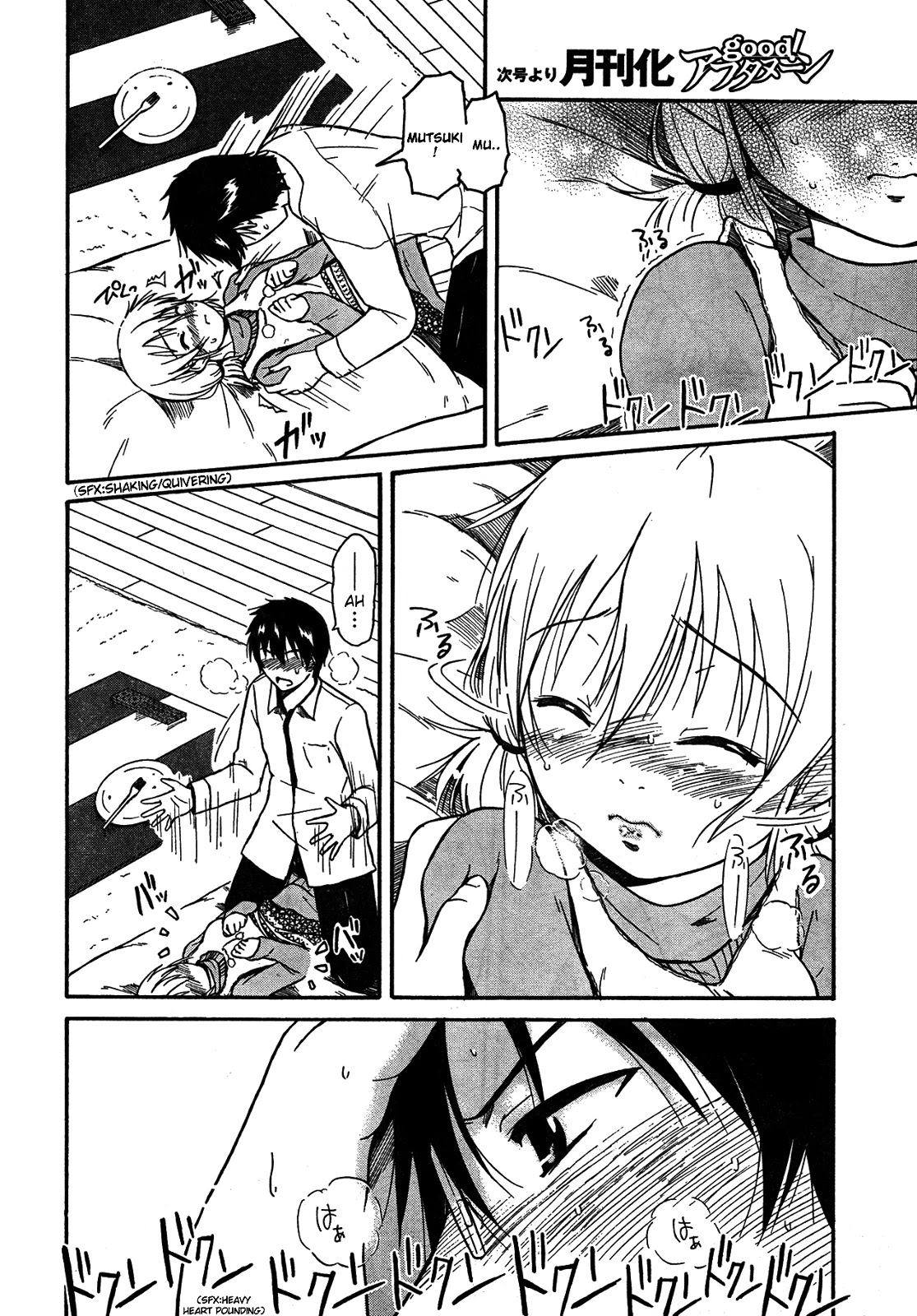 Koharu no Hibi Chapter 23 page 6 - Chapter 23