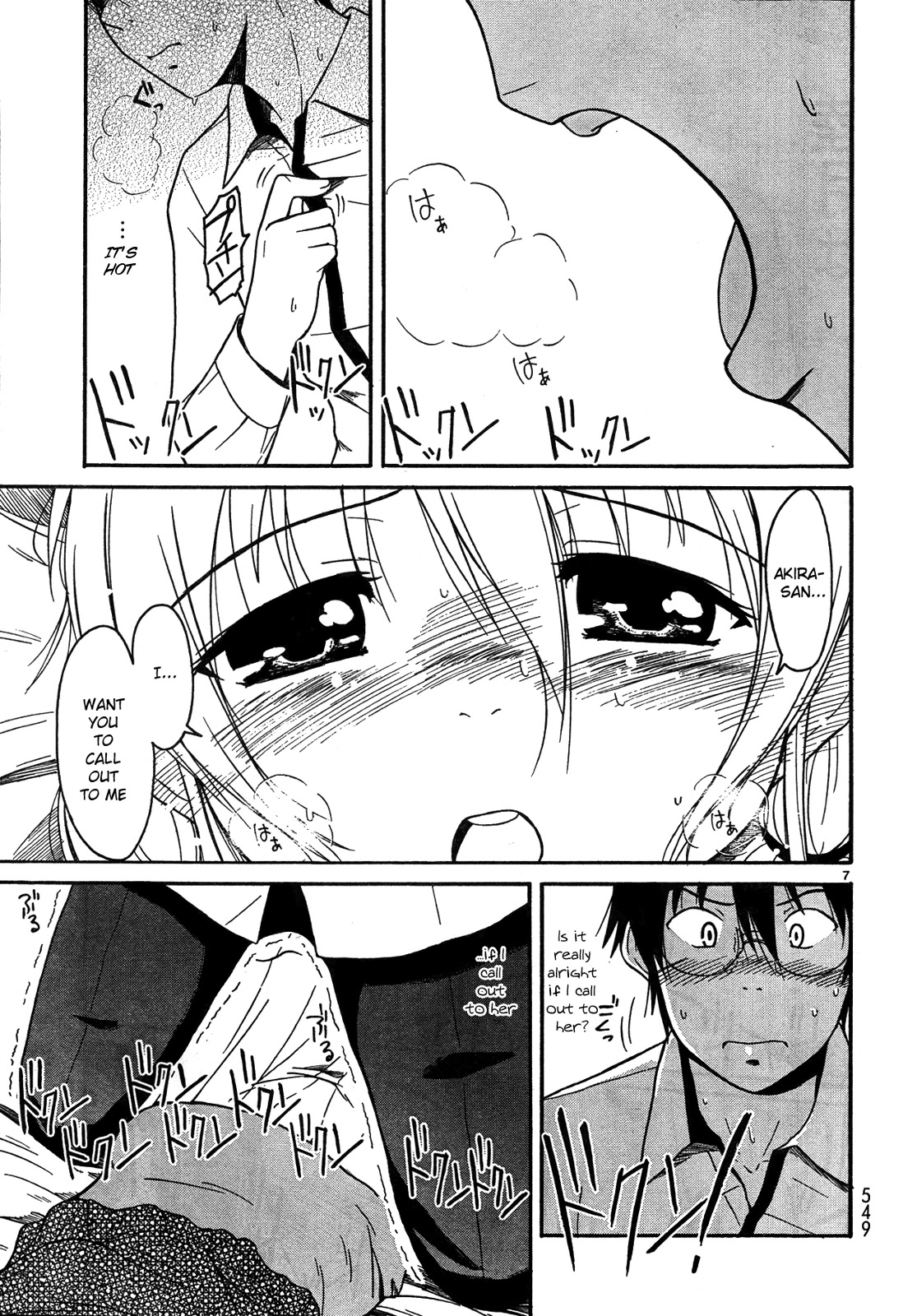 Koharu no Hibi Chapter 23 page 7 - Chapter 23