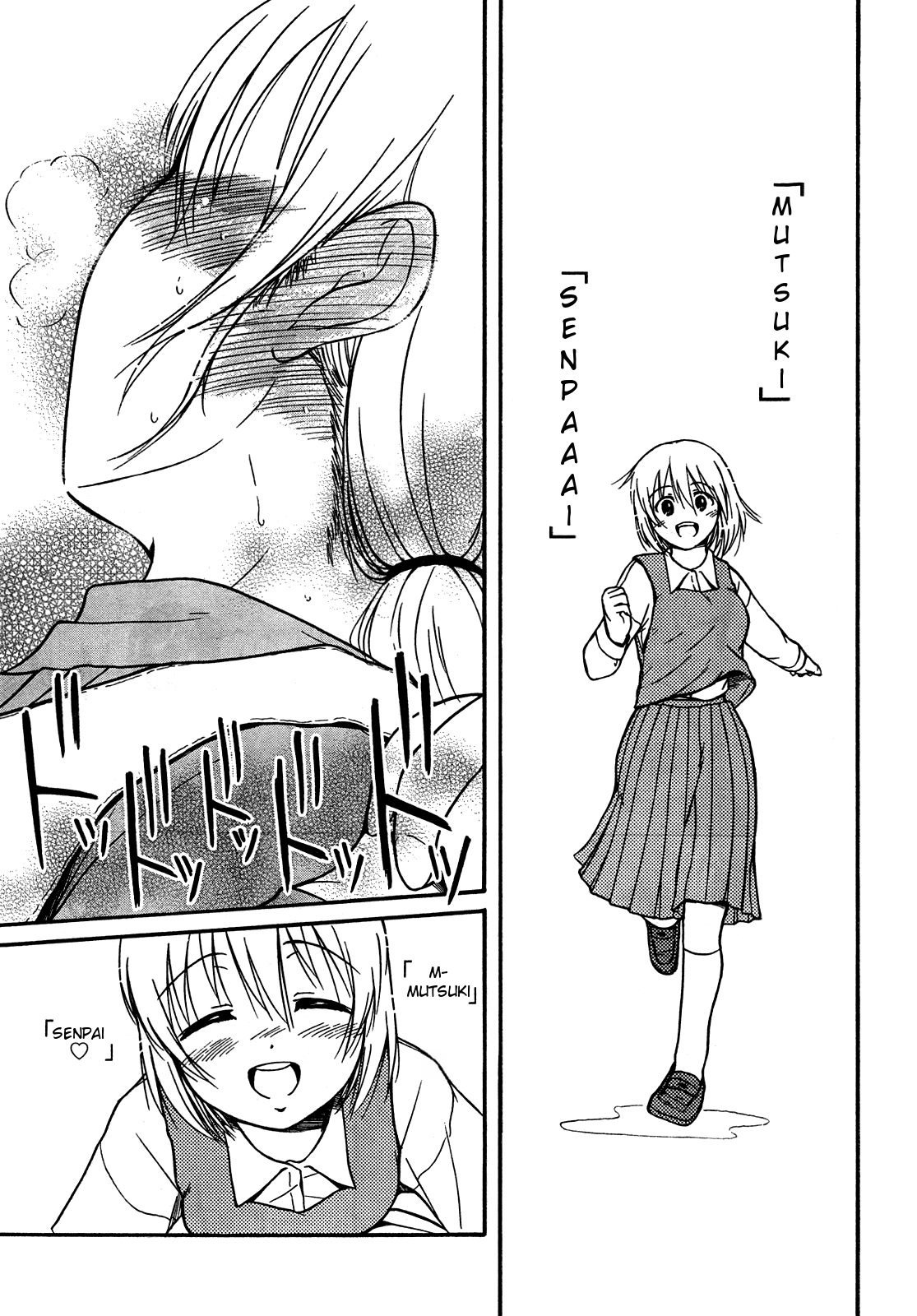 Koharu no Hibi Chapter 23 page 9 - Chapter 23