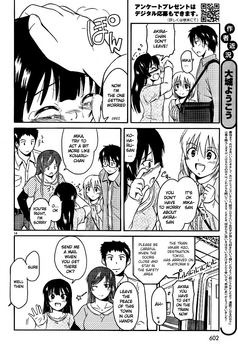 Koharu no Hibi Chapter 24 page 14 - Chapter 24 [END]