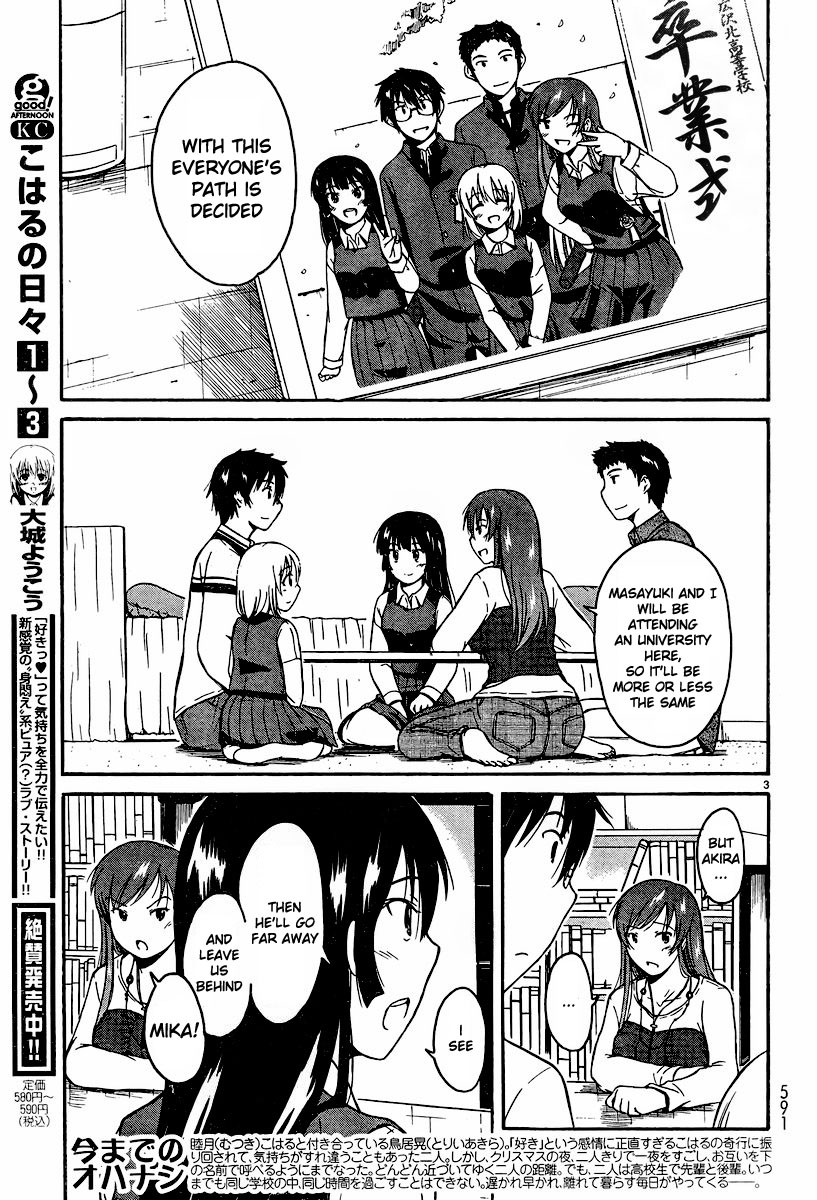 Koharu no Hibi Chapter 24 page 3 - Chapter 24 [END]