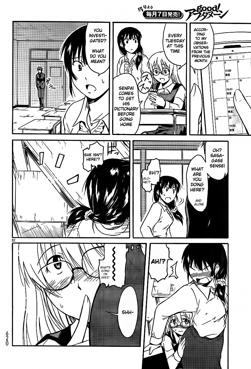 Koharu no Hibi Chapter 24 page 31 - Chapter 24 [END]