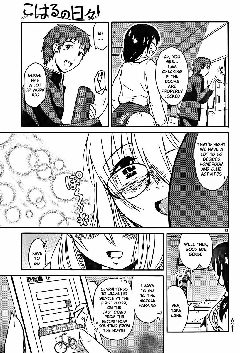 Koharu no Hibi Chapter 24 page 32 - Chapter 24 [END]