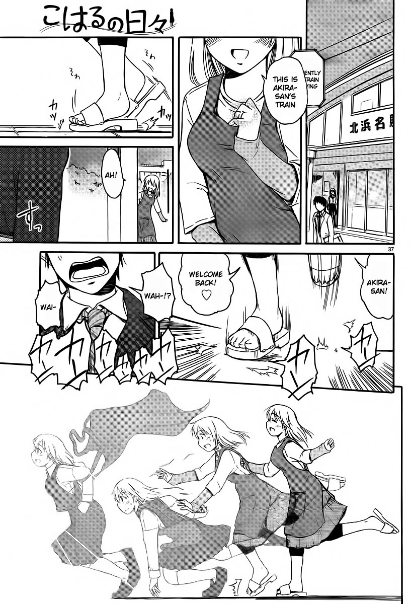Koharu no Hibi Chapter 24 page 36 - Chapter 24 [END]
