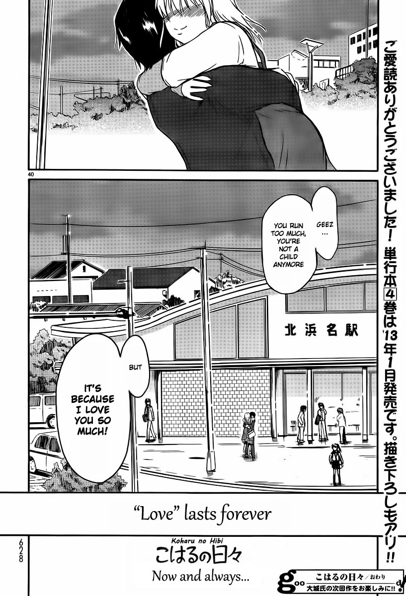 Koharu no Hibi Chapter 24 page 38 - Chapter 24 [END]