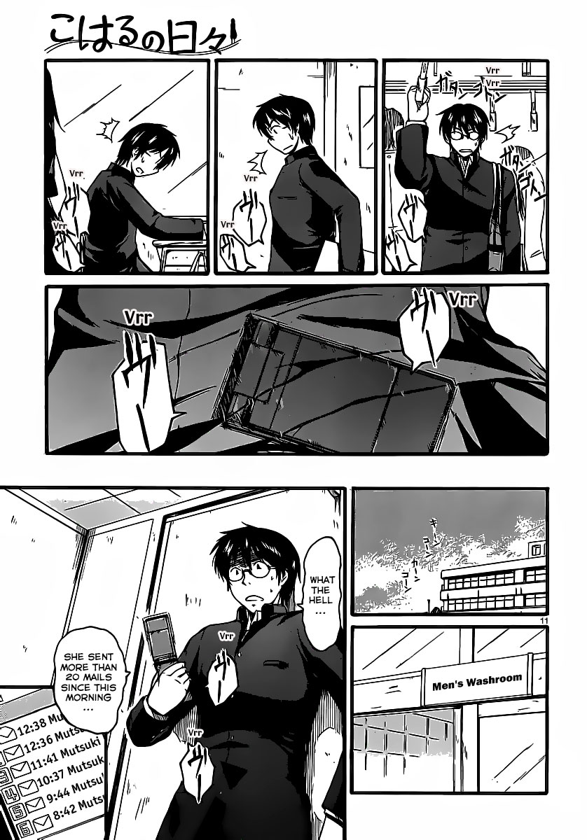 Koharu no Hibi Chapter 3 page 12 - Chapter 3