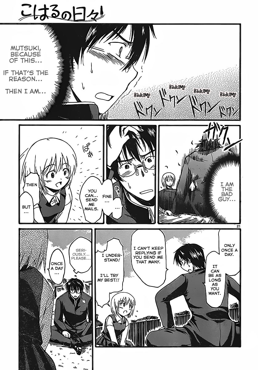 Koharu no Hibi Chapter 3 page 22 - Chapter 3