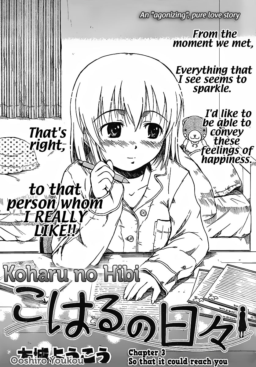 Koharu no Hibi Chapter 3 page 3 - Chapter 3