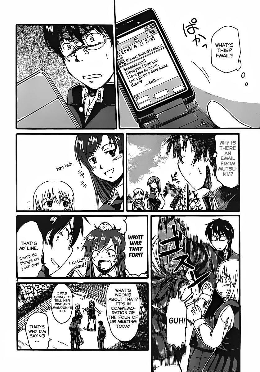 Koharu no Hibi Chapter 3 page 7 - Chapter 3