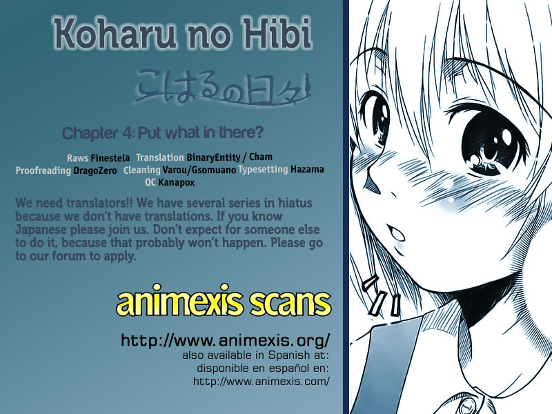 Koharu no Hibi Chapter 4 page 1 - Chapter 4