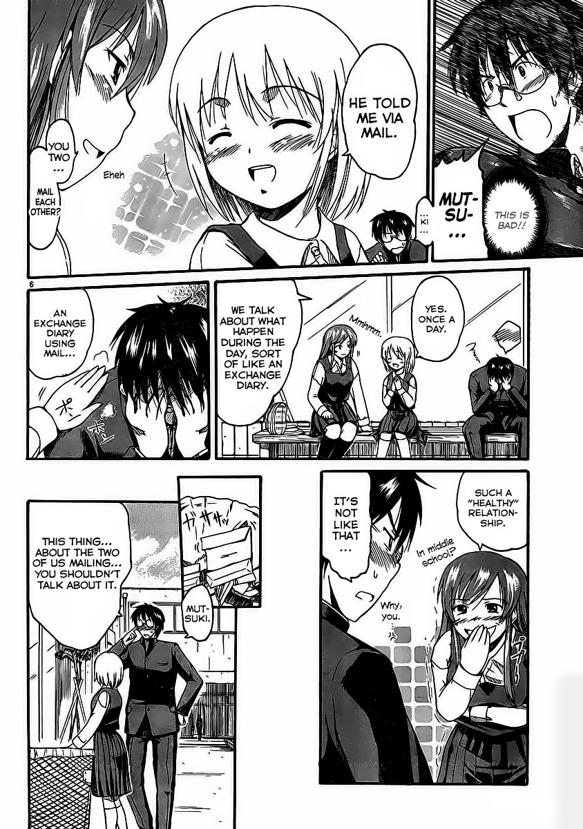 Koharu no Hibi Chapter 4 page 7 - Chapter 4