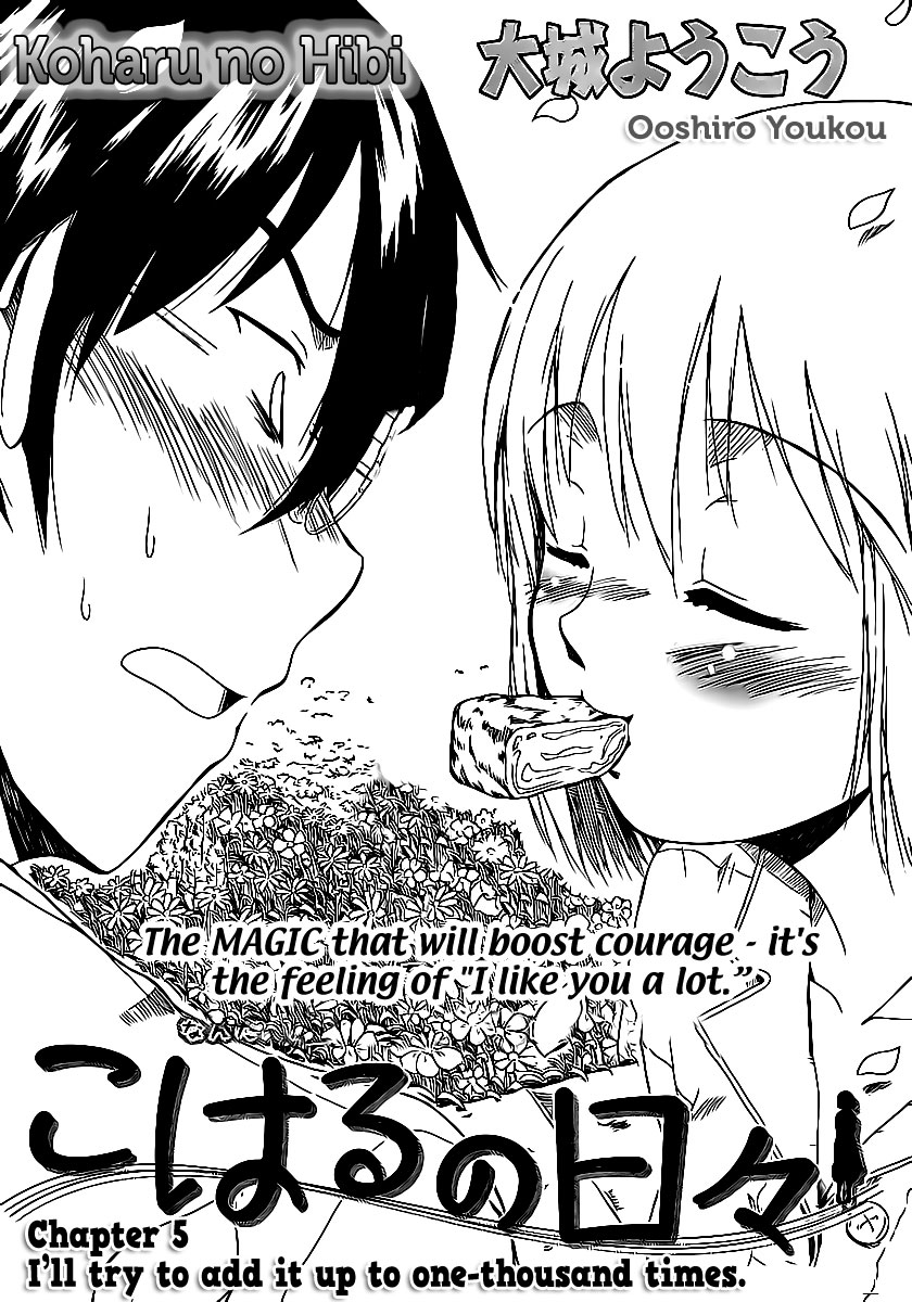 Koharu no Hibi Chapter 5 page 5 - Chapter 5