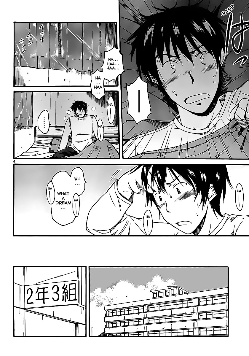 Koharu no Hibi Chapter 5 page 6 - Chapter 5