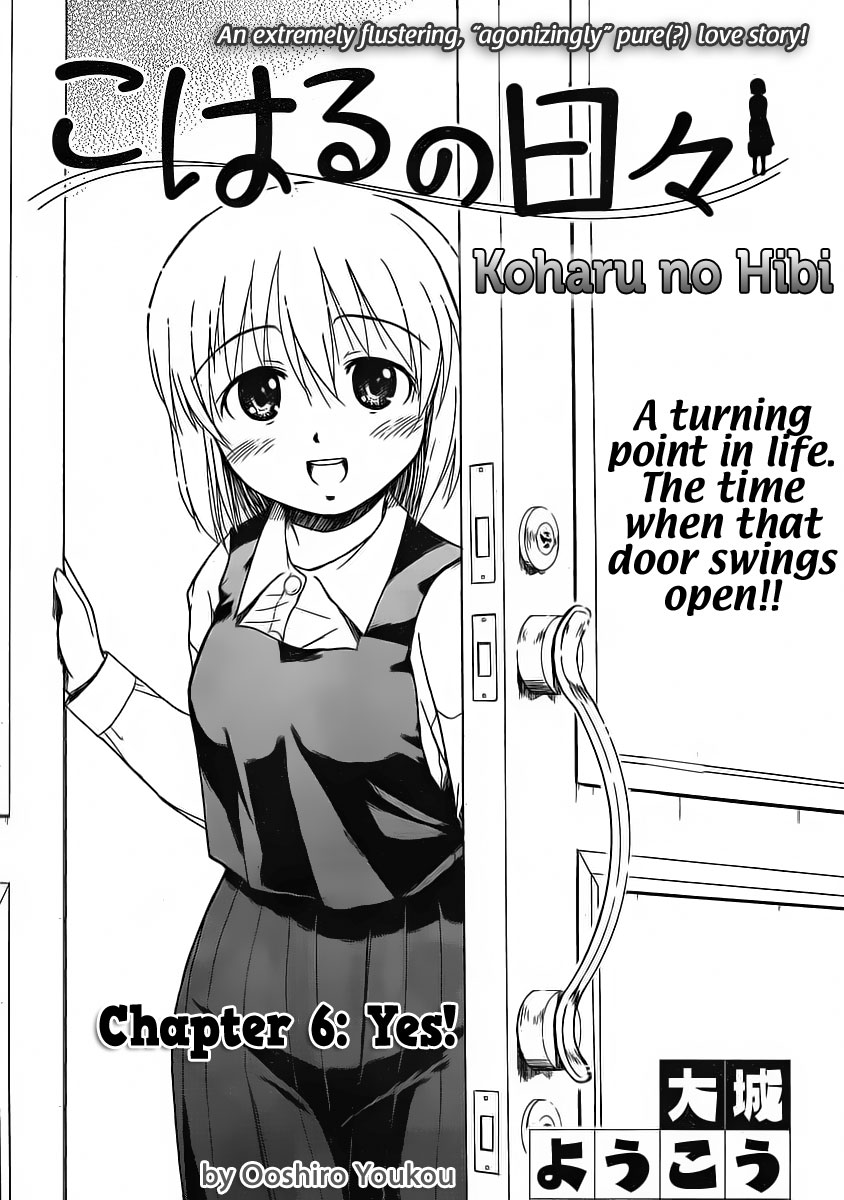 Koharu no Hibi Chapter 6 page 2 - Chapter 6: Yes!