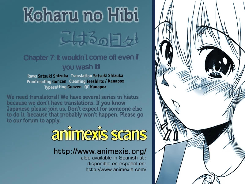 Koharu no Hibi Chapter 7 page 1 - Chapter 7