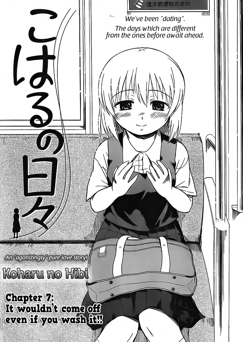 Koharu no Hibi Chapter 7 page 2 - Chapter 7