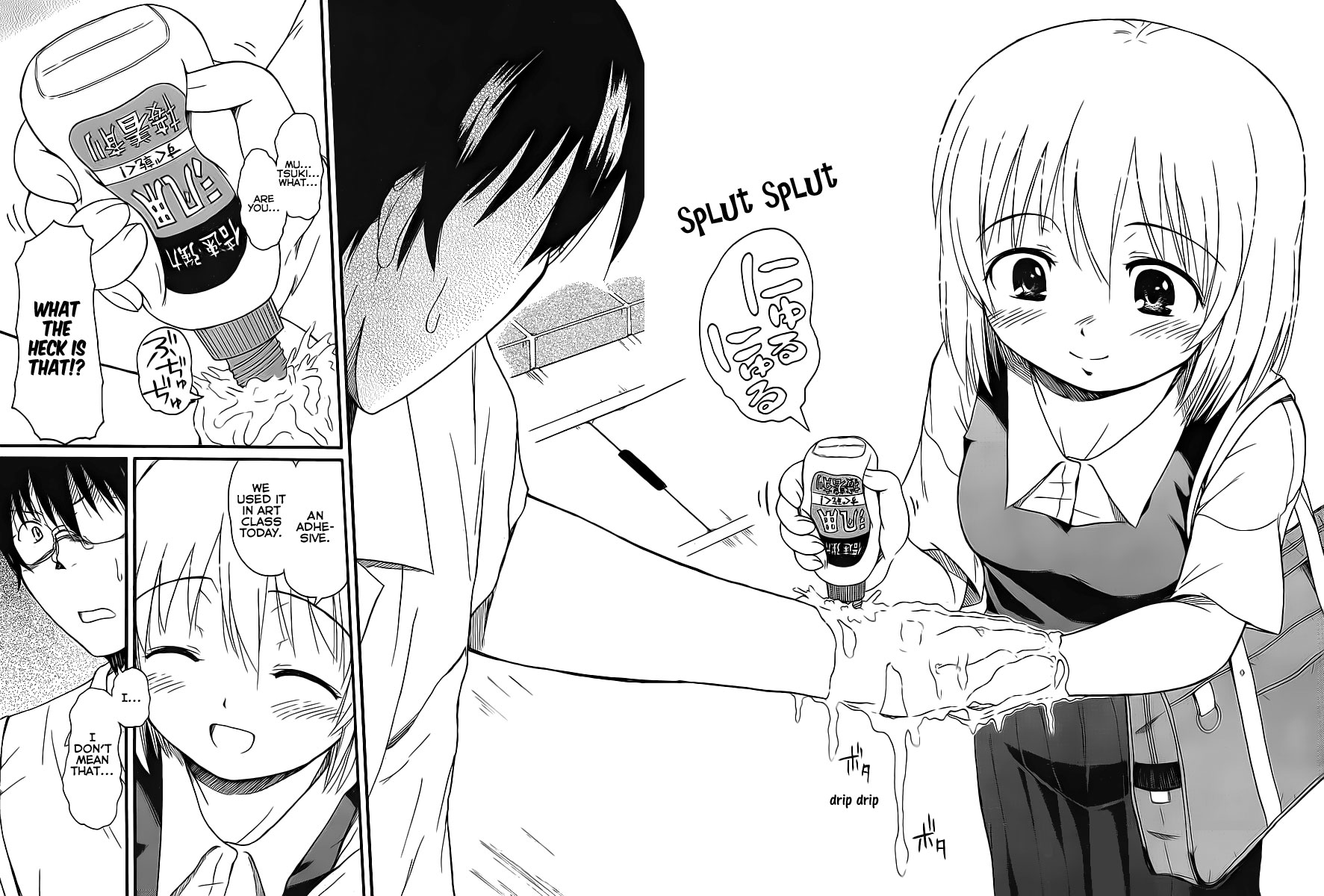 Koharu no Hibi Chapter 7 page 21 - Chapter 7