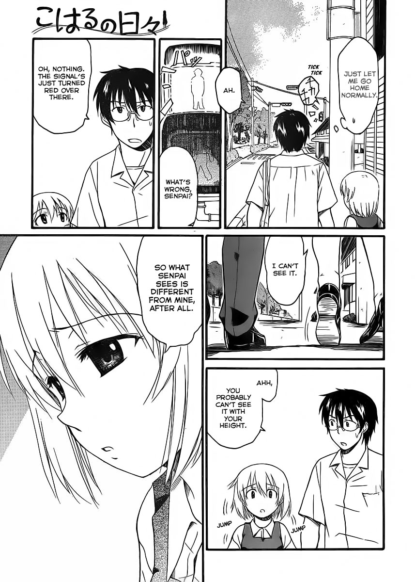 Koharu no Hibi Chapter 8 page 16 - Chapter 8