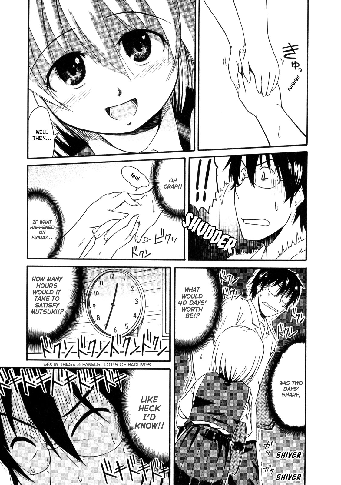 Koharu no Hibi Chapter 9 page 17 - Chapter 9