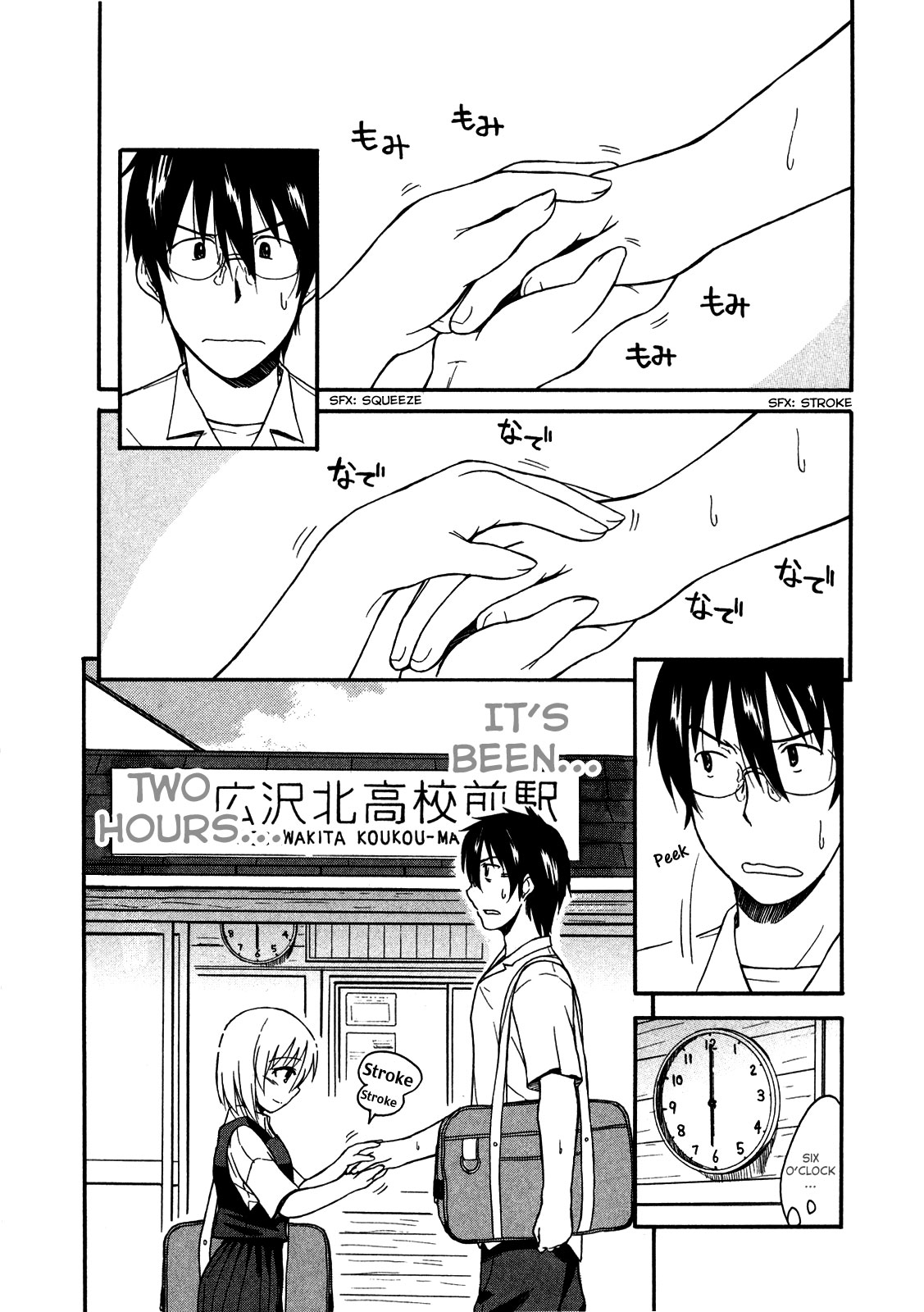 Koharu no Hibi Chapter 9 page 4 - Chapter 9