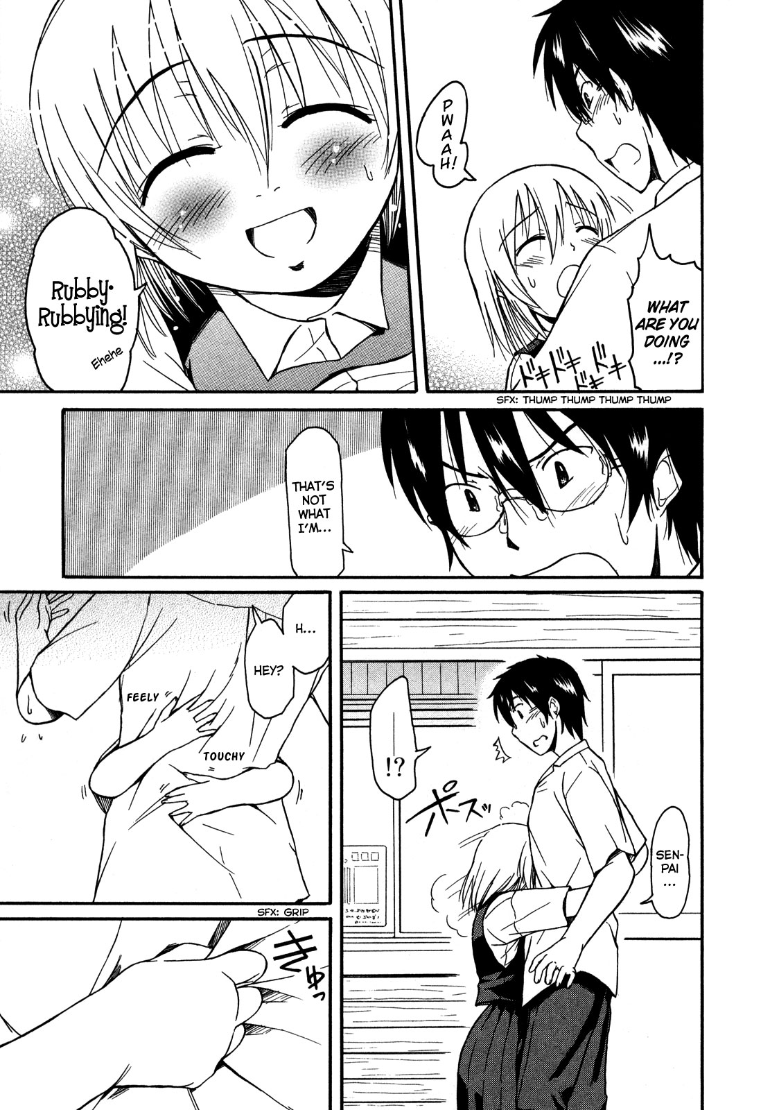 Koharu no Hibi Chapter 9 page 7 - Chapter 9