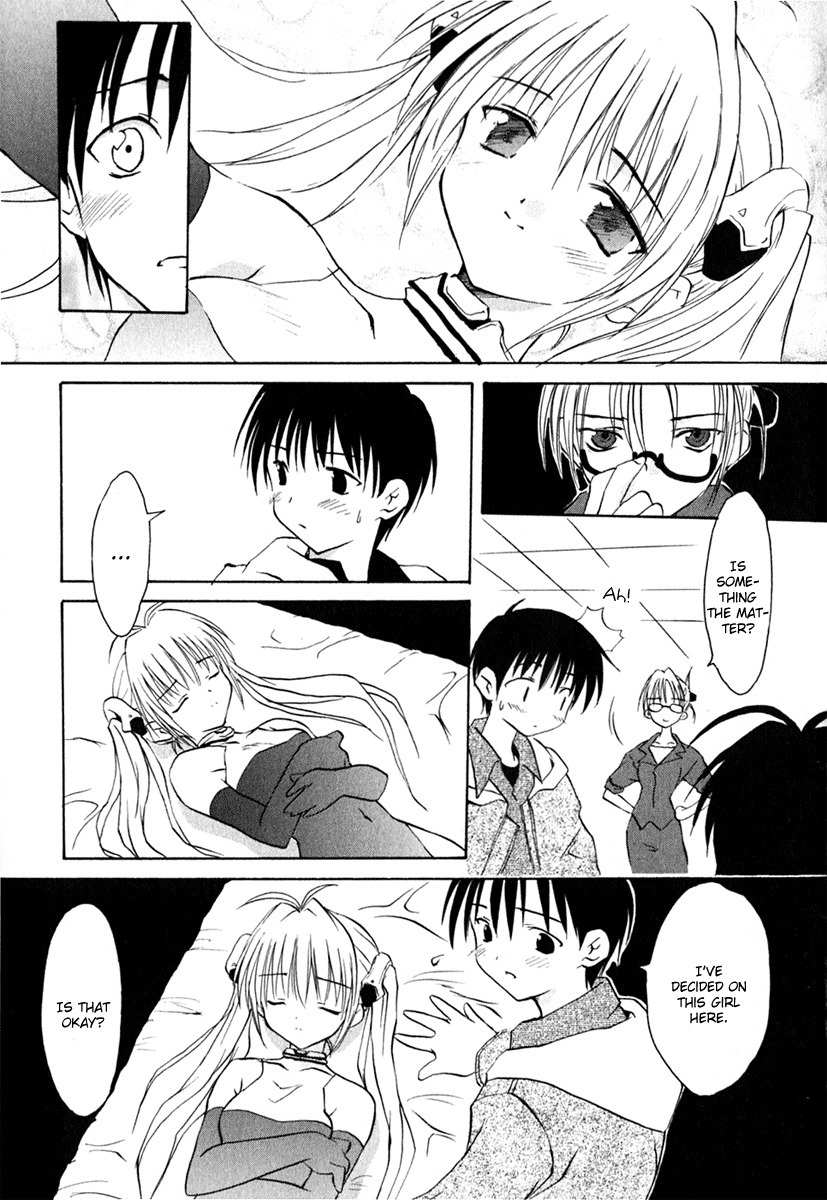 Koharubiyori Chapter 1 page 10 - Chapter 1: Dream and Reality