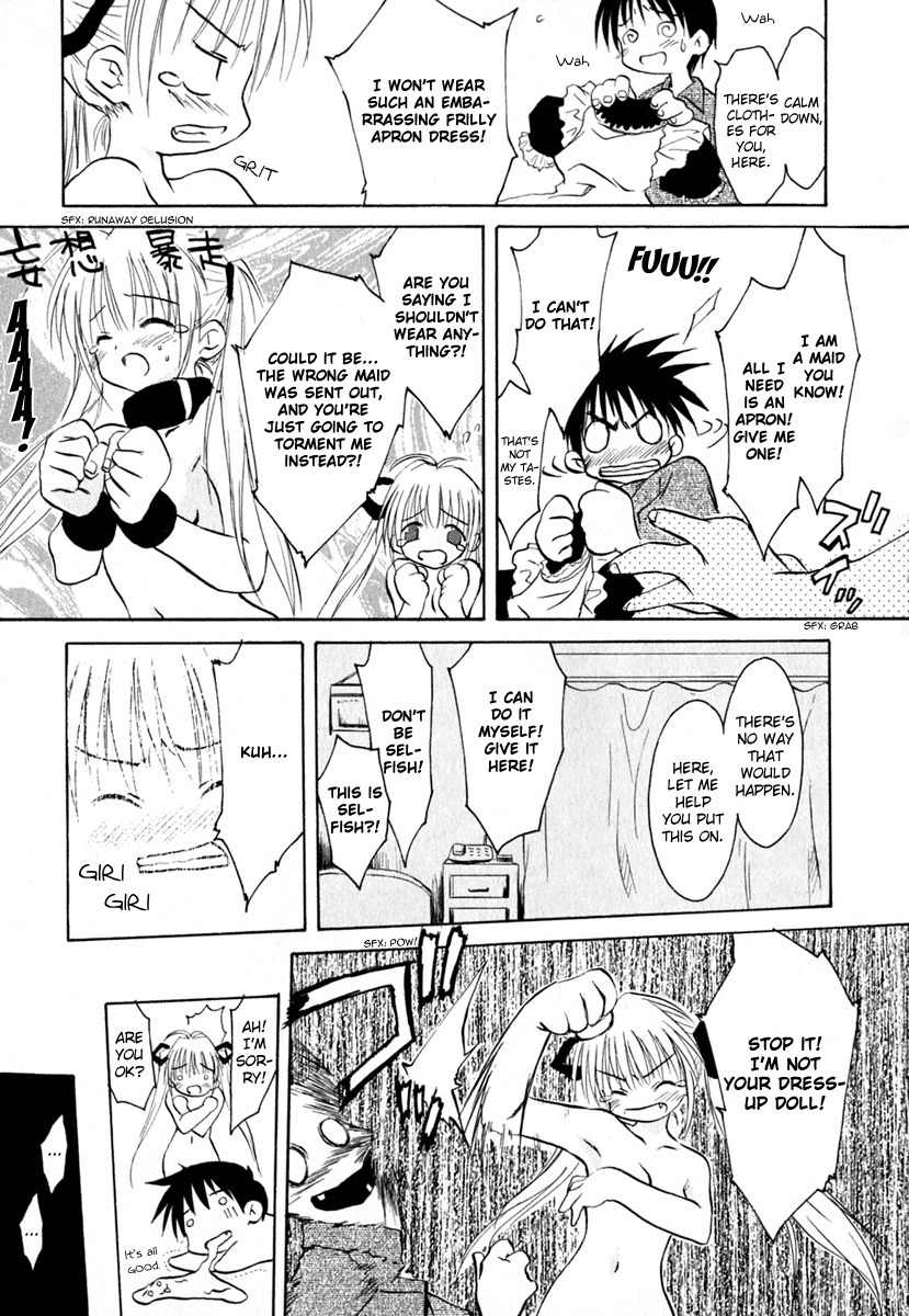 Koharubiyori Chapter 1 page 14 - Chapter 1: Dream and Reality