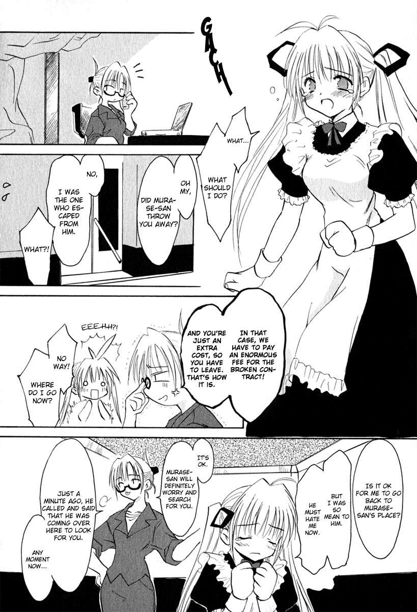 Koharubiyori Chapter 1 page 19 - Chapter 1: Dream and Reality
