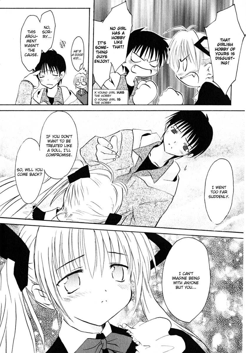 Koharubiyori Chapter 1 page 21 - Chapter 1: Dream and Reality