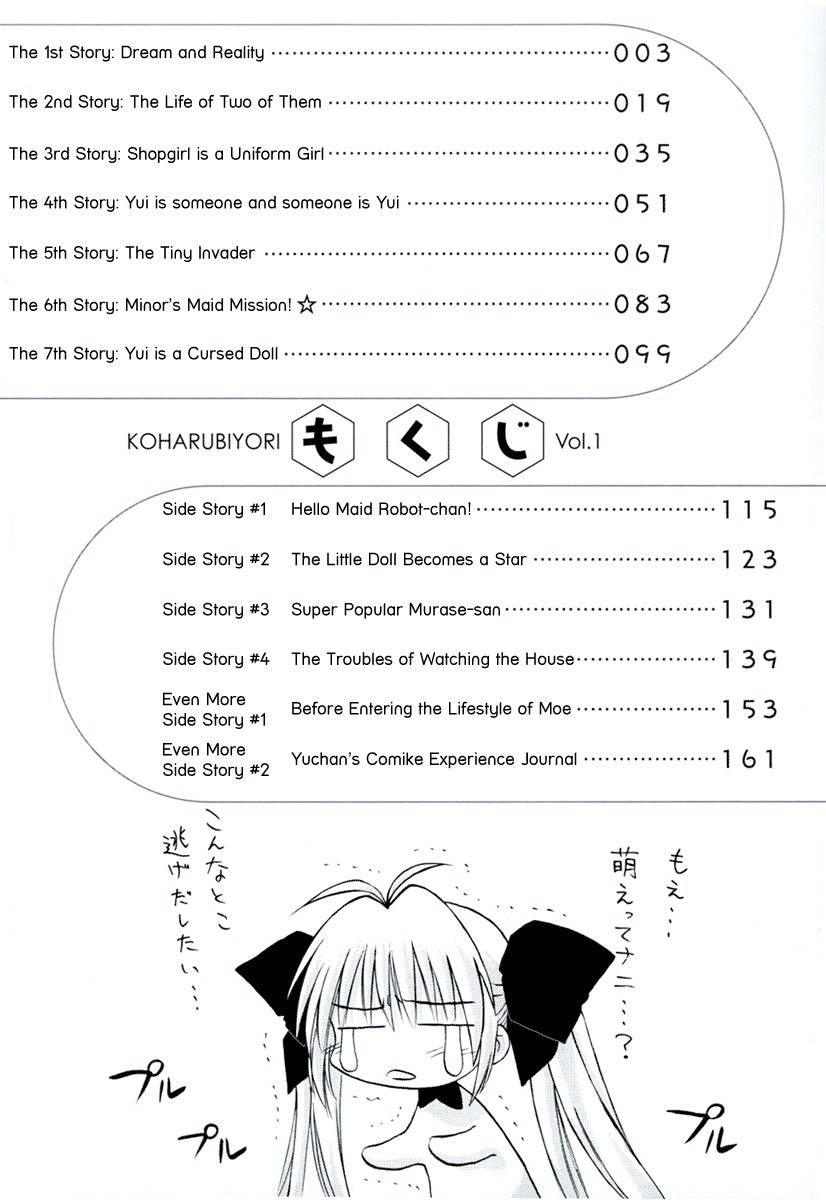 Koharubiyori Chapter 1 page 7 - Chapter 1: Dream and Reality