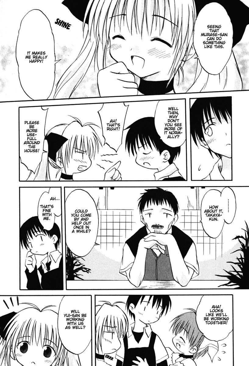 Koharubiyori Chapter 3 page 12 - Chapter 3: Shopgirl is a uniform girl