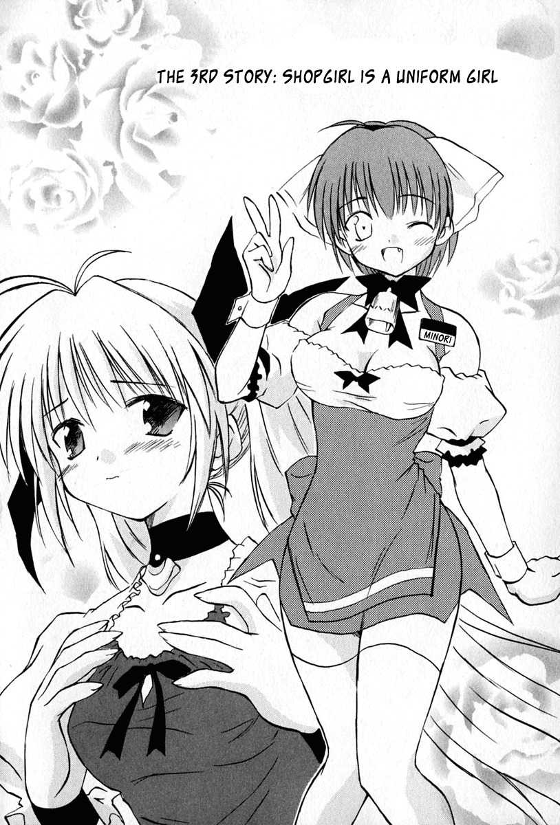 Koharubiyori Chapter 3 page 2 - Chapter 3: Shopgirl is a uniform girl