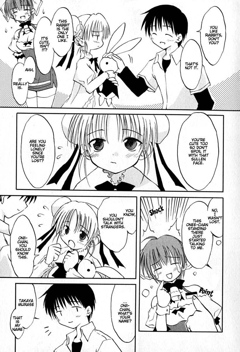 Koharubiyori Chapter 3 page 5 - Chapter 3: Shopgirl is a uniform girl