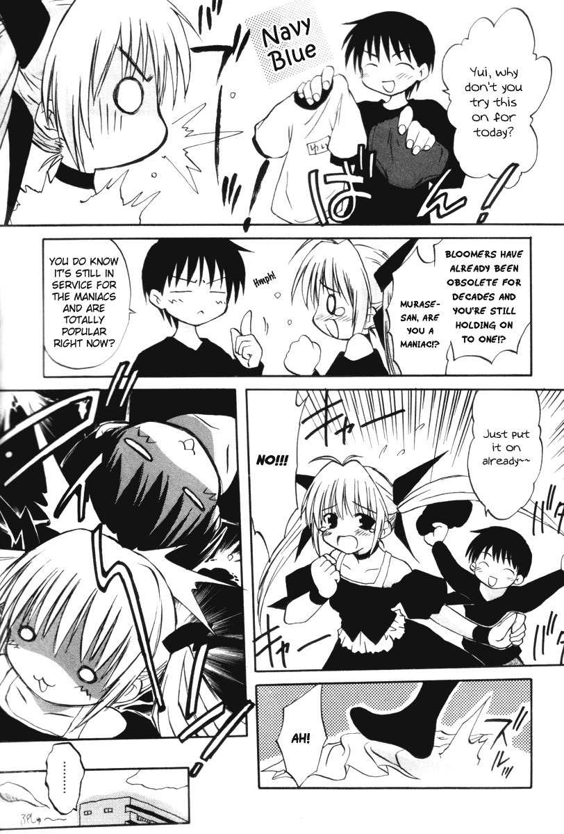 Koharubiyori Chapter 4 page 1 - Chapter 4: Yui as Takaya, Takata as Yui...!?