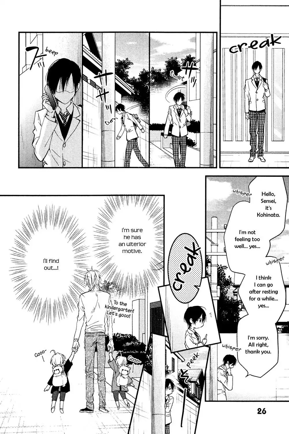 Kohinata-san Chi no Chounan wa Fukigen Chapter 1 page 22 - Chapter 1