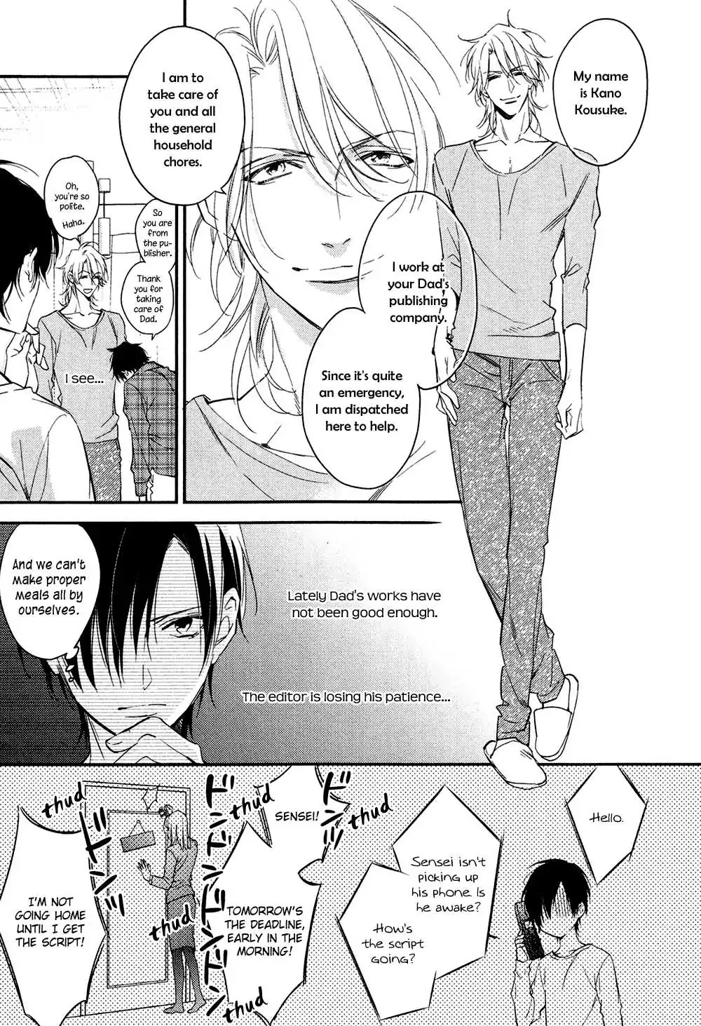 Kohinata-san Chi no Chounan wa Fukigen Chapter 1 page 7 - Chapter 1