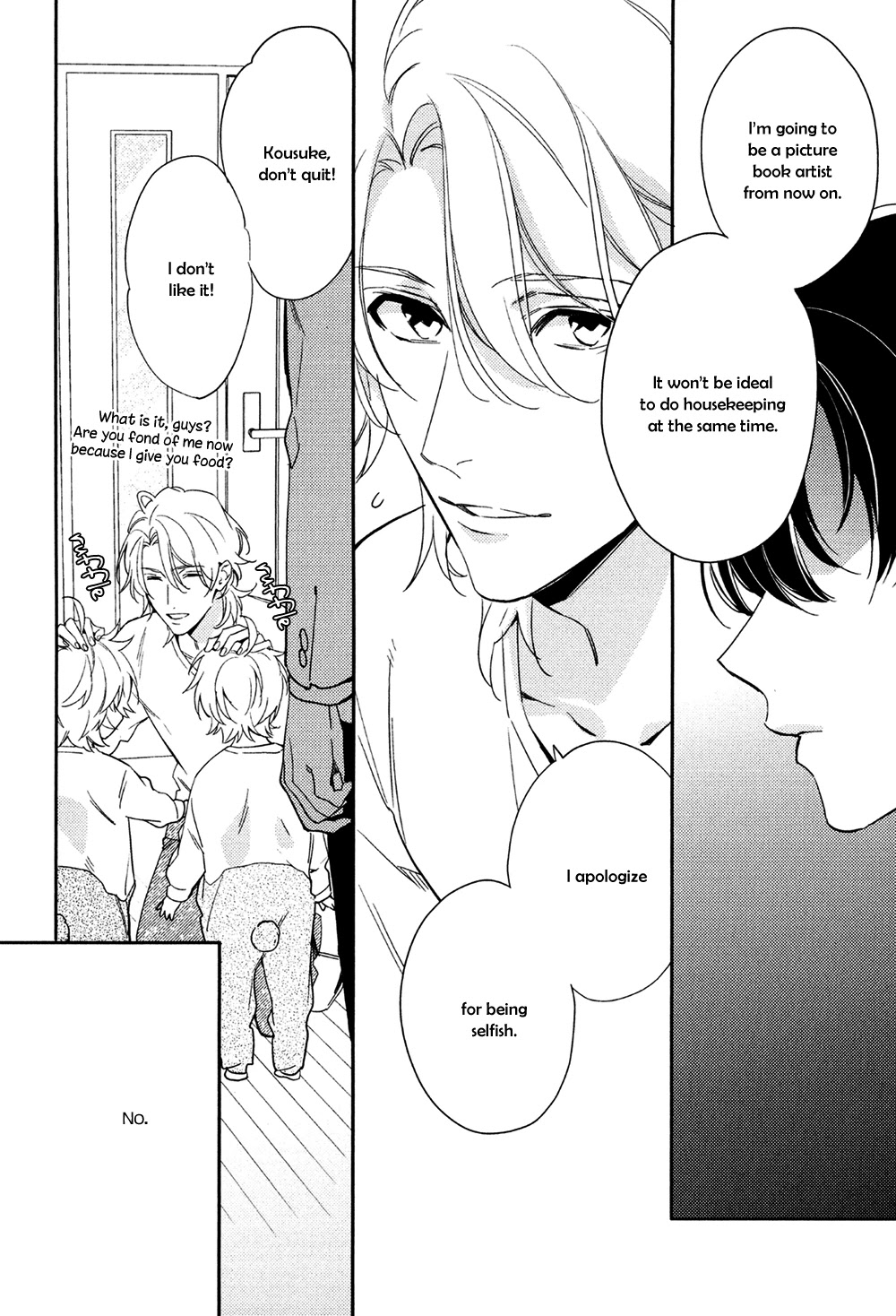 Kohinata-san Chi no Chounan wa Fukigen Chapter 4 page 16 - Chapter 4 [END]