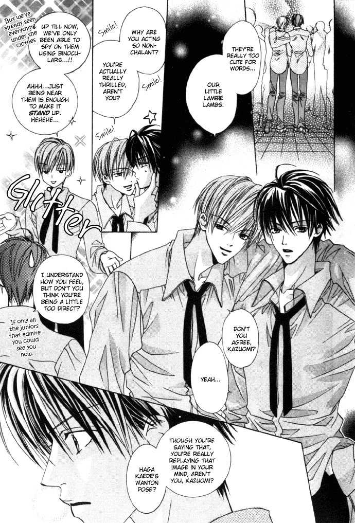 Kohitsuji Hokaku Keikaku Chapter 1 page 13 - Chapter 1 : Chance 1