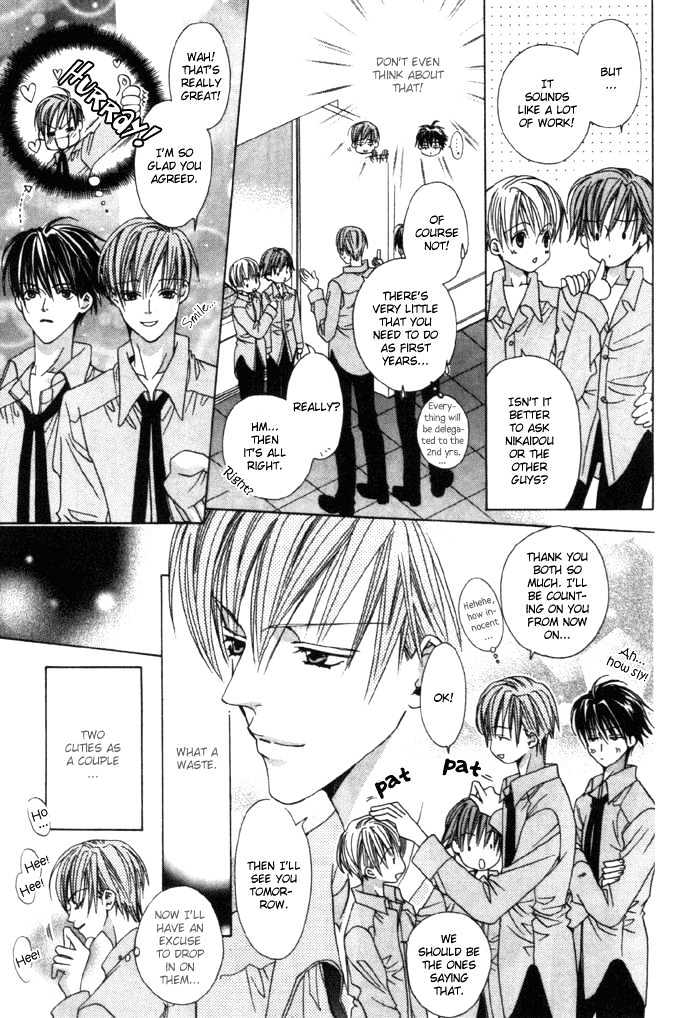 Kohitsuji Hokaku Keikaku Chapter 1 page 21 - Chapter 1 : Chance 1