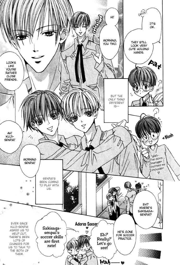 Kohitsuji Hokaku Keikaku Chapter 1 page 23 - Chapter 1 : Chance 1