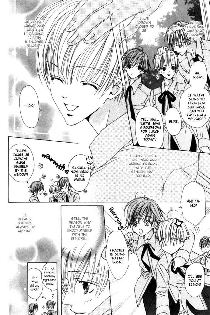Kohitsuji Hokaku Keikaku Chapter 1 page 24 - Chapter 1 : Chance 1