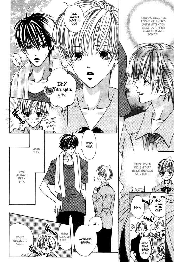 Kohitsuji Hokaku Keikaku Chapter 1 page 26 - Chapter 1 : Chance 1