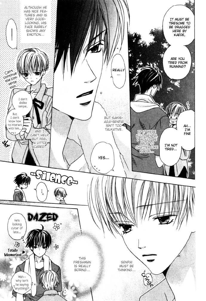 Kohitsuji Hokaku Keikaku Chapter 1 page 27 - Chapter 1 : Chance 1