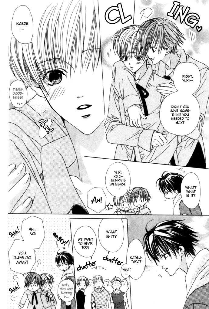 Kohitsuji Hokaku Keikaku Chapter 1 page 28 - Chapter 1 : Chance 1