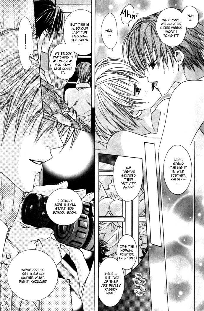 Kohitsuji Hokaku Keikaku Chapter 1 page 7 - Chapter 1 : Chance 1