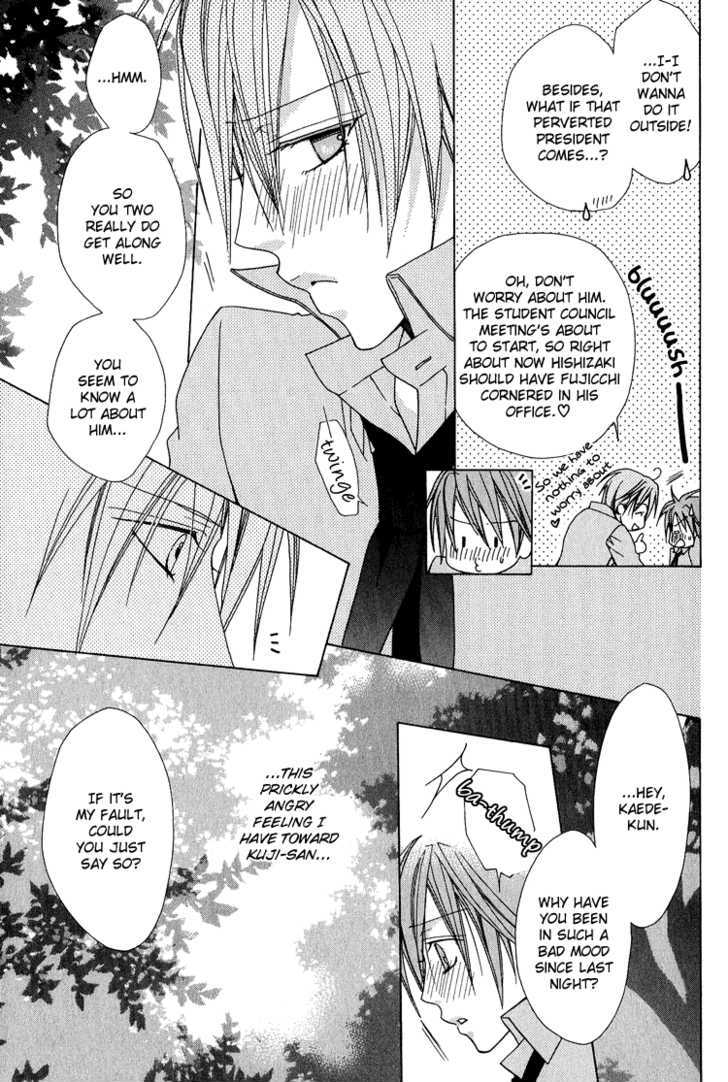Kohitsuji Hokaku Keikaku Chapter 10 page 26 - Chapter 10 : Chance 10