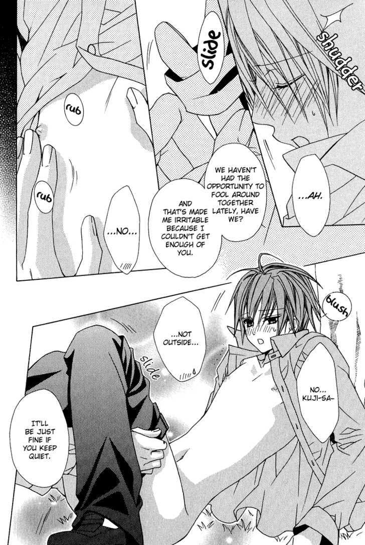 Kohitsuji Hokaku Keikaku Chapter 10 page 29 - Chapter 10 : Chance 10