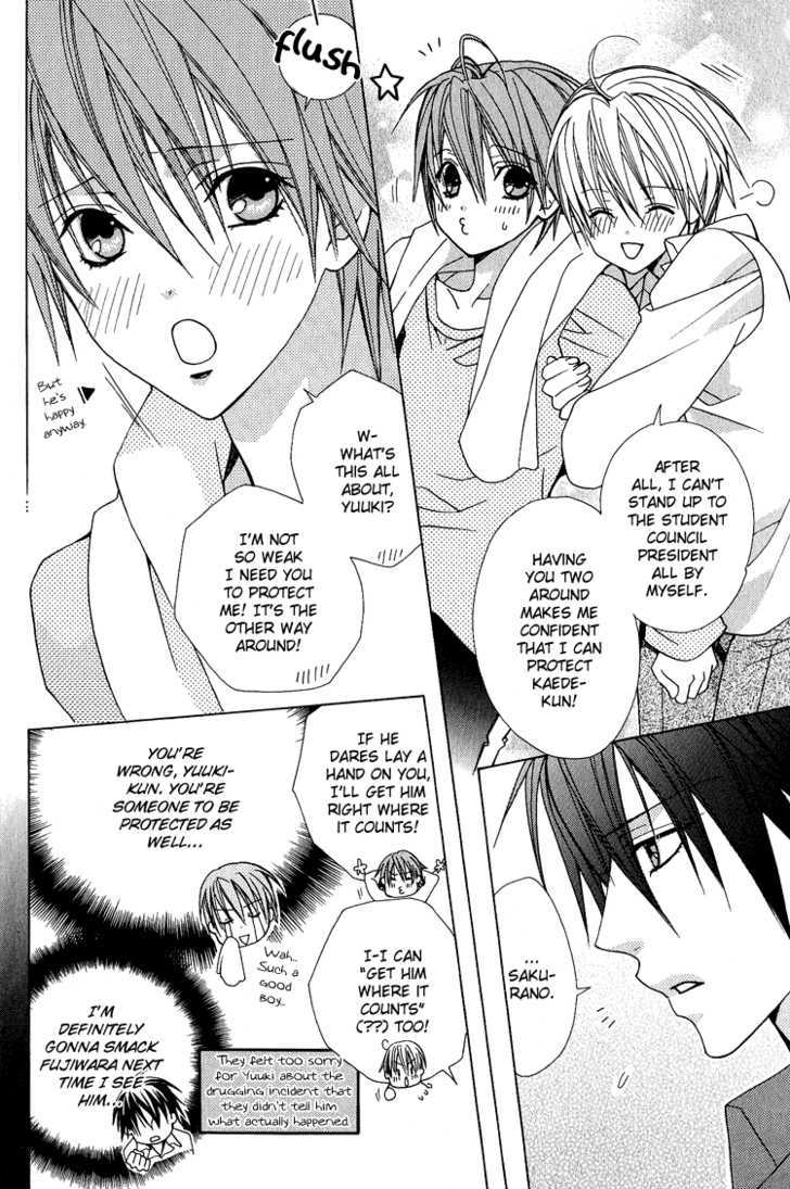 Kohitsuji Hokaku Keikaku Chapter 10 page 7 - Chapter 10 : Chance 10