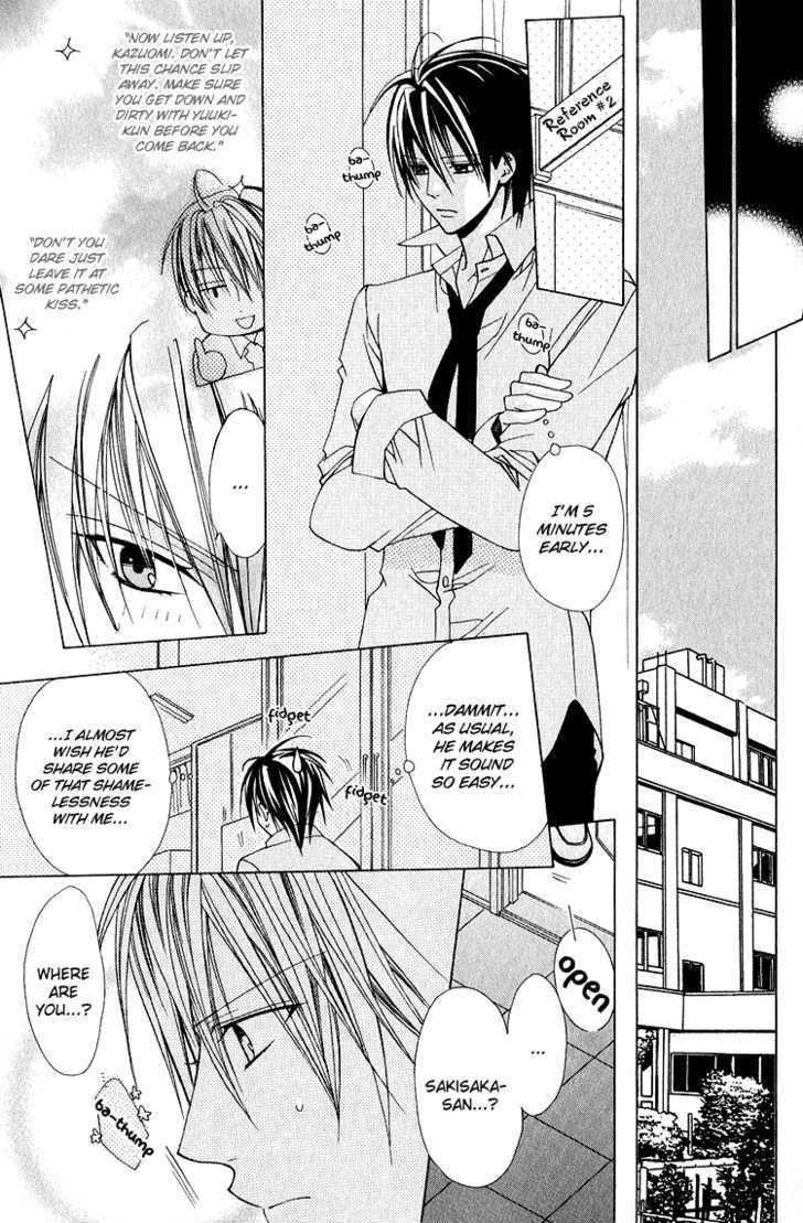 Kohitsuji Hokaku Keikaku Chapter 11 page 16 - Chapter 11 : Chance 11